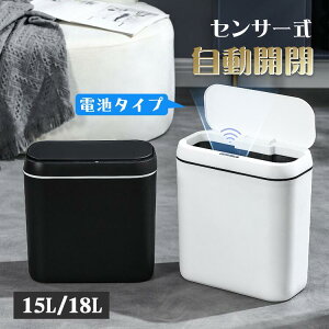 �����J�� �Z���T�[�� �_�X�g�{�b�N�X �S�~�� �d�� �����J�t���֍� �����J�܂肽���ݎP �X���� 15L 18L ���ʏ� �L�b�`�� ���r���O �g�C�� ���p�i �ӂ��t�� �v���X�`�b�N �R���p�N�g ���� ��