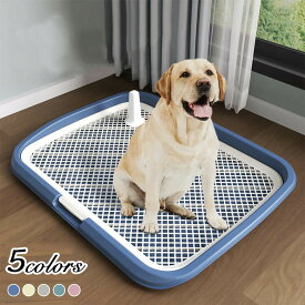 犬トイレ トイレ 犬用トイレ トレーニング トイレトレー トイレットペーパー トイレスタンプ トイレット 犬 トイレ容器 トイレ本体 トイレトレーニング 犬のトイレ ペットトレー おしゃれ