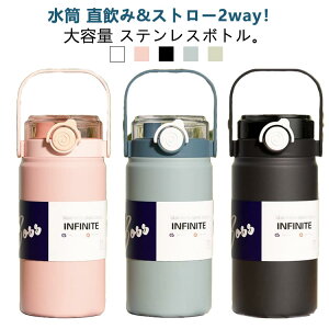 2way ������ �X�|�[�c �ۗ� ���� �X�|�[�c�h�����N�Ή� �����J�o�[ �����P�[�X 1L �}�O�{�g�� 1.2L �X�g���[�t�� �^��f�M �ۉ� �g�� �X�e�����X�{�g�� �n���h���t�� �􂢂₷�� �y�� ���@�r �X