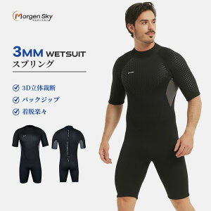 �E�F�b�g�X�[�c ���Ă��~�� �X�v�����O 3mm ���� �o�b�N�W�b�v �� ���W���[�W �l�I�v�����f�� �ނ� �_�C�r���O �T�[�t�B�� �f���� �t�B�b�V���O MY002 �傫���T�C�Y �����Y