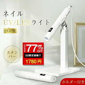 Mini �R�[�h���X LED���C�g �[�d�� �y���^ LED �R�[�h���X�|���@ �R�[�h���X�w�A�A�C���� �R�[�h���X�A�C���� �R�[�h���X�u�����_�[ �~�j�l�C�����C�g �z���_�[�t�� UV�l�C�����C�g �X�^���p�[