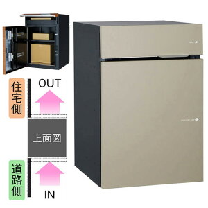 ユニソン ポスト付き宅配ボックス Vico ヴィコ DB 60+80 左開きタイプ 前入れ後出し マットベーシュ色