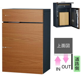 ユニソン ポスト付き宅配ボックス Vico ヴィコ DB スリム90 右開きタイプ 前入れ前出し 木目調 アニグレ色