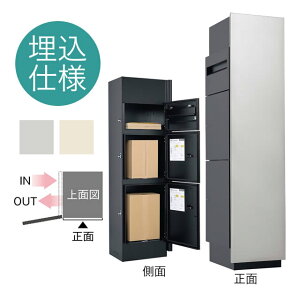 ユニソン ユニットウォール Mies ミース 埋込仕様 インターホン対応無し 右開きタイプ シルバー/アイボリー(正面) ※受注生産品