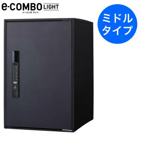 パナソニック 宅配ボックス イーコンボライト ミドルタイプ CTN6220RB マットブラック色 右開き用 前入れ・前出し 鍵付き