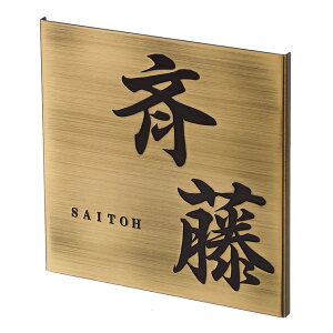 Iׂ鏑 \D TC ێO^JM CGS Gb`OEVbN ^JCuV^Cv EHC1 150×150mm