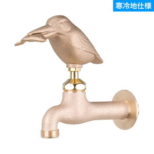 �I�����[���� ���� �֌� FAUCET �A�j�}���t�H�[�Z�b�g GM3-F-105K �^�J �J���Z�~ ����n�d�l