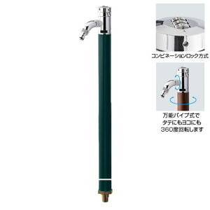 I[  ATXvO3D2.0 FAUCET POST HV3-G24RSG ueBbVO[F