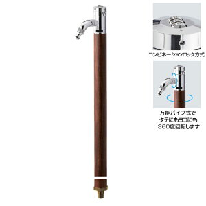 �I�����[���� ���� AT���X�v�����O3D2.0 FAUCET POST HV3-G24RSK �N���~�ؖڐF