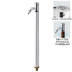 �I�����[���� ���� AT���X�v�����O3D2.0 FAUCET POST HV3-G24RSS �V���o�[�F