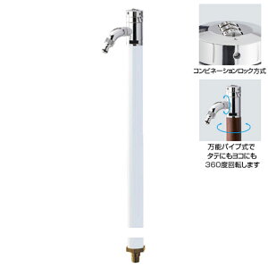 �I�����[���� ���� AT���X�v�����O3D2.0 FAUCET POST HV3-G24RSW �z���C�g�F