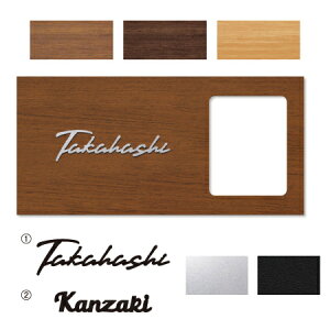 丸三タカギ 機能門柱 ヴェスティL/LN対応・レガリオL/LN/2/3対応 デザインパネル表札 切文字タイプ JEF-K