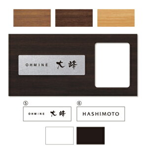 丸三タカギ 機能門柱 ヴェスティL/LN対応・レガリオL/LN/2/3対応 デザインパネル表札 プレートタイプ JEF-P