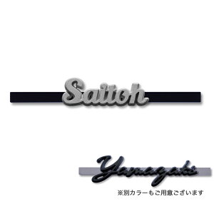 ێO^JM @\和 FXeBSEKISΉ ؕ\D 3D^Cv JES-55 180mm×43mm