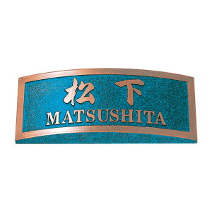 Iׂ鏑 I[_[\D ێO^JM XeB RPR-3-2 200mm×80mm