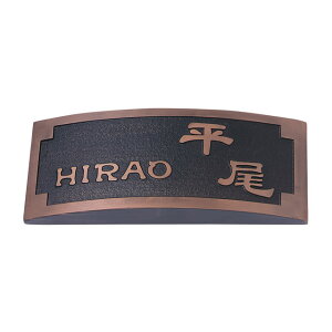 Iׂ鏑 I[_[\D ێO^JM XeB RPR-5-3 200mm×80mm