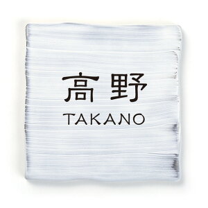 Iׂ鏑 \D ^C ێO^JM CGS Vr[^C SBT1 150mm×150mm