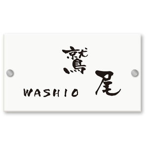 Iׂ鏑 \D ^NeB[{jbg L^EM^ΉTC AN^Cv TYW-1 205mm×115mm