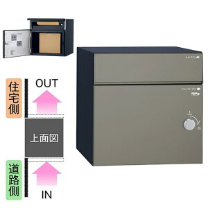 ユニソン ポスト付き宅配ボックス COLDIA コルディア 80 ライト 左開きタイプ 前入れ後出し マットグレー色