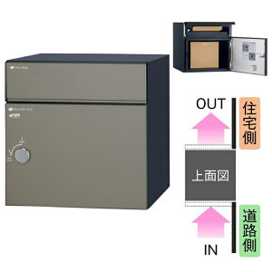 ユニソン ポスト付き宅配ボックス COLDIA コルディア 80 ライト 右開きタイプ 前入れ後出し マットグレー色
