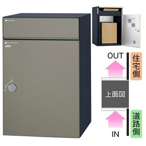 ユニソン ポスト付き宅配ボックス COLDIA コルディア 100 ライト 右開きタイプ 前入れ後出し マットグレー色