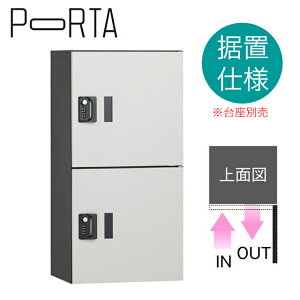 ���j�\�� �W���Z�������z�{�b�N�X �|���^ ��z�{�b�N�X2M �A�b�V���z���C�g ���u���d�l