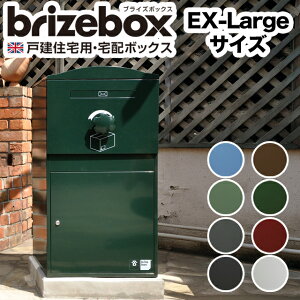 |Xgtz{bNX brizebox uCY{bNX Ex-Large EX[W t ˌZp J[I