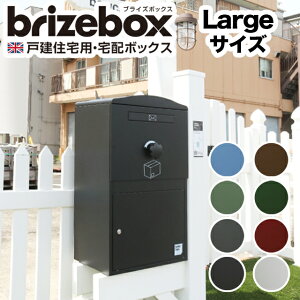 |Xgtz{bNX brizebox uCY{bNX Large [W t ˌZp J[I
