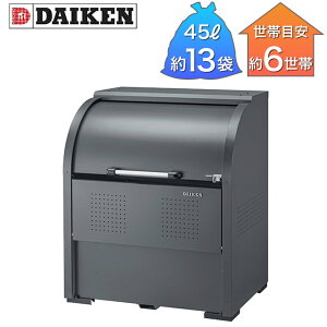 �_�C�P�� �S�~���W�� �N���[���X�g�b�J�[ CKR-G-2�^ CKR-1007G-2 �O���[ ��1,000mm×���s��750mm×����1,160mm �����q�l�g���i