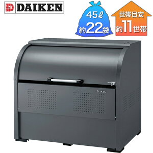 _CP S~W N[XgbJ[ CKR-G-2^ CKR-1309G-2 O[ 1,300mm×s900mm×1,160mm qlgi