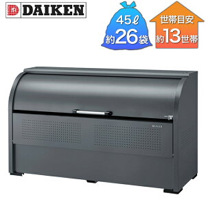 �_�C�P�� �S�~���W�� �N���[���X�g�b�J�[ CKR-G-2�^ CKR-1907G-2 �O���[ ��1,950mm×���s��750mm×����1,160mm �����q�l�g���i