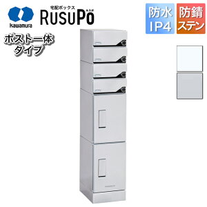 �͑��d�� �W���Z����� �A�p�[�g �n�C�c �}���V���� ��z�{�b�N�X ���X�| KD4M2-42C ����1,600mm×��330mm �V���o�[/�z���C�g