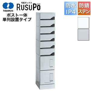 �͑��d�� �W���Z����� �A�p�[�g �n�C�c �}���V���� ��z�{�b�N�X ���X�| KD6M2-42C ����1,600mm×��330mm �V���o�[/�z���C�g �P��ݒu�p