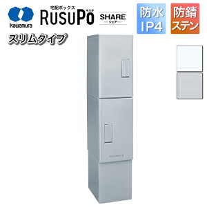 �͑��d�� �W���Z����� �A�p�[�g �n�C�c �}���V���� ��z�{�b�N�X ���X�| KDT2-45C ����1,500mm×��310mm �V���o�[/�z���C�g