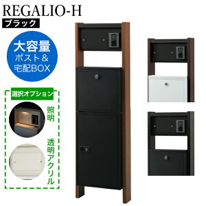 z{bNXE|Xgt@\和 REGALIO-H KIH MBM C^[z͕tĂ܂