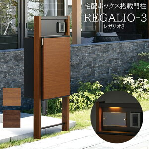 ��z�{�b�N�X�E�|�X�g�t���@�\�和 REGALIO-3 ���K���I3 MBV ���C���^�[�z���͕t�����Ă��܂���