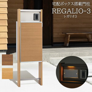 ��z�{�b�N�X�E�|�X�g�t���@�\�和 REGALIO-3 ���K���I3 MHV ���C���^�[�z���͕t�����Ă��܂���
