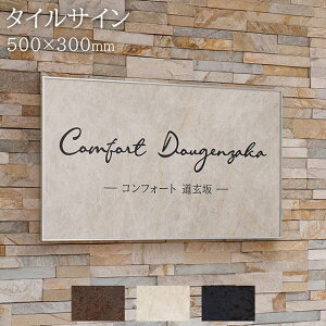 Ŕ  ^CTC(ЁEItBXEEX܁E}VEAp[g) MTL2 W500×H300mm