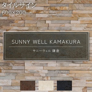 Ŕ  ^CTC(ЁEItBXEEX܁E}VEAp[g) MTL3 W600×H200mm