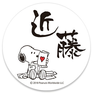 Iׂ鏑 l[TC ێO^JM Xk[s[by AN NSPWPR-W3-23 80mm×80mm