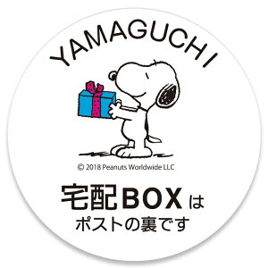 Iׂ鏑 l[TC ێO^JM Xk[s[by AN NSPWPR-W4-24 80mm×80mm