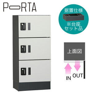 ���j�\�� �W���Z�������z�{�b�N�X �|���^ ��z�{�b�N�X3S ����Z�b�g �A�b�V���z���C�g ���u���d�l