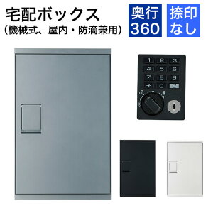 �_�h�z�[���N���G�C�g ��z�{�b�N�X �����E�h�H���p ���s360�^ SK-CBX-M51 �@�B���e���L�[�^�C�v �I�ׂ�J���[3�F
