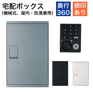 �_�h�z�[���N���G�C�g ��z�{�b�N�X �����E�h�H���p ���s360�^ SK-CBX-M51R ���t�� �@�B���e���L�[�^�C�v �I�ׂ�J���[3�F