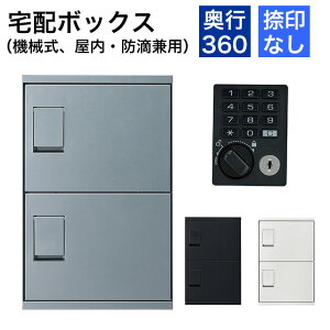 �_�h�z�[���N���G�C�g ��z�{�b�N�X �����E�h�H���p ���s360�^ SK-CBX-M52 �@�B���e���L�[�^�C�v �I�ׂ�J���[3�F