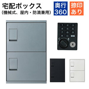 �_�h�z�[���N���G�C�g ��z�{�b�N�X �����E�h�H���p ���s360�^ SK-CBX-M52R ���t�� �@�B���e���L�[�^�C�v �I�ׂ�J���[3�F