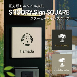^C\D SNOOPY Xk[s[TC XNGA SPMNM 94mm×94mm X}I和Ή