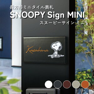 ^C\D SNOOPY Xk[s[TC ~j SPSTM 108mm×60mm X}I和Ή