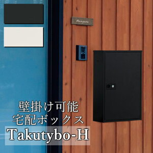 �Ǌ|���� ��z�{�b�N�X �^�N�e�B�[�{H ��387mm×����610mm×���s��210mm T-M2