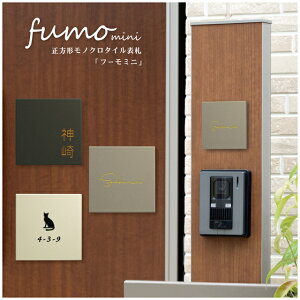 ^C\D ` t[ ~j^Cv WMNM 94mm×94mm